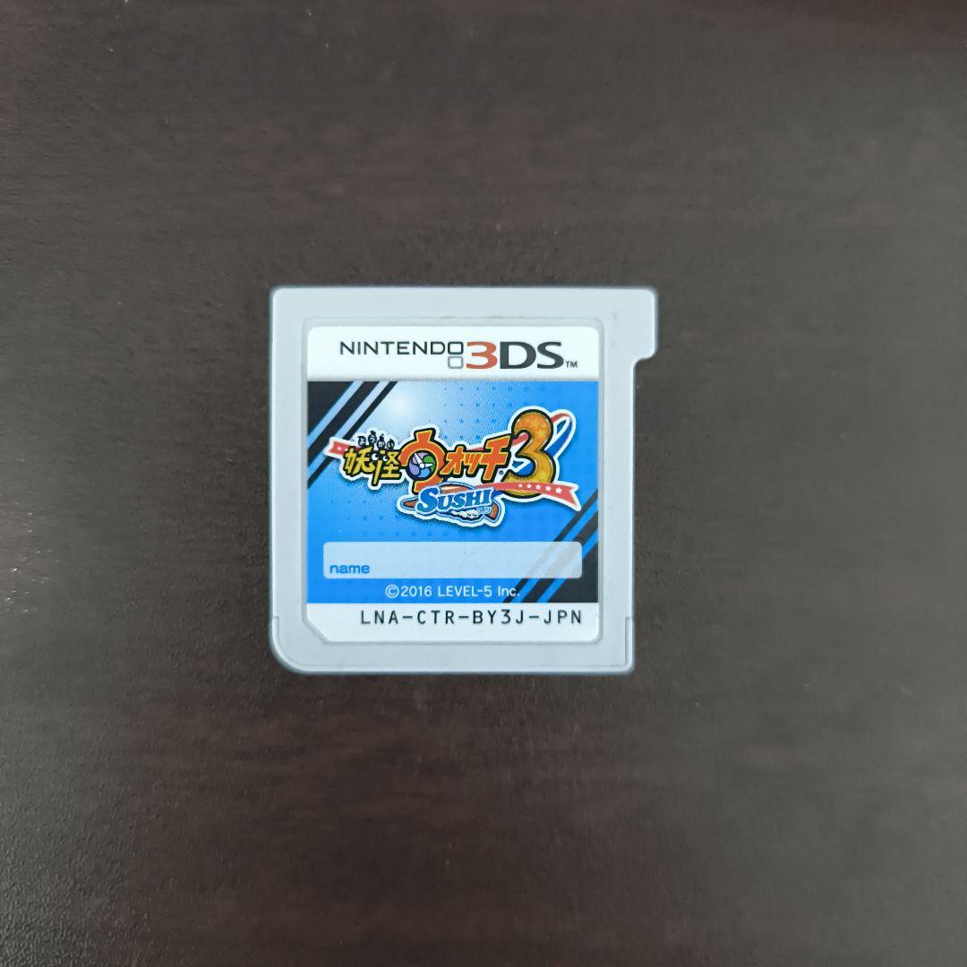 妖怪ウォッチ3 SUSHI スシ カセットに名前あり - メルカリ