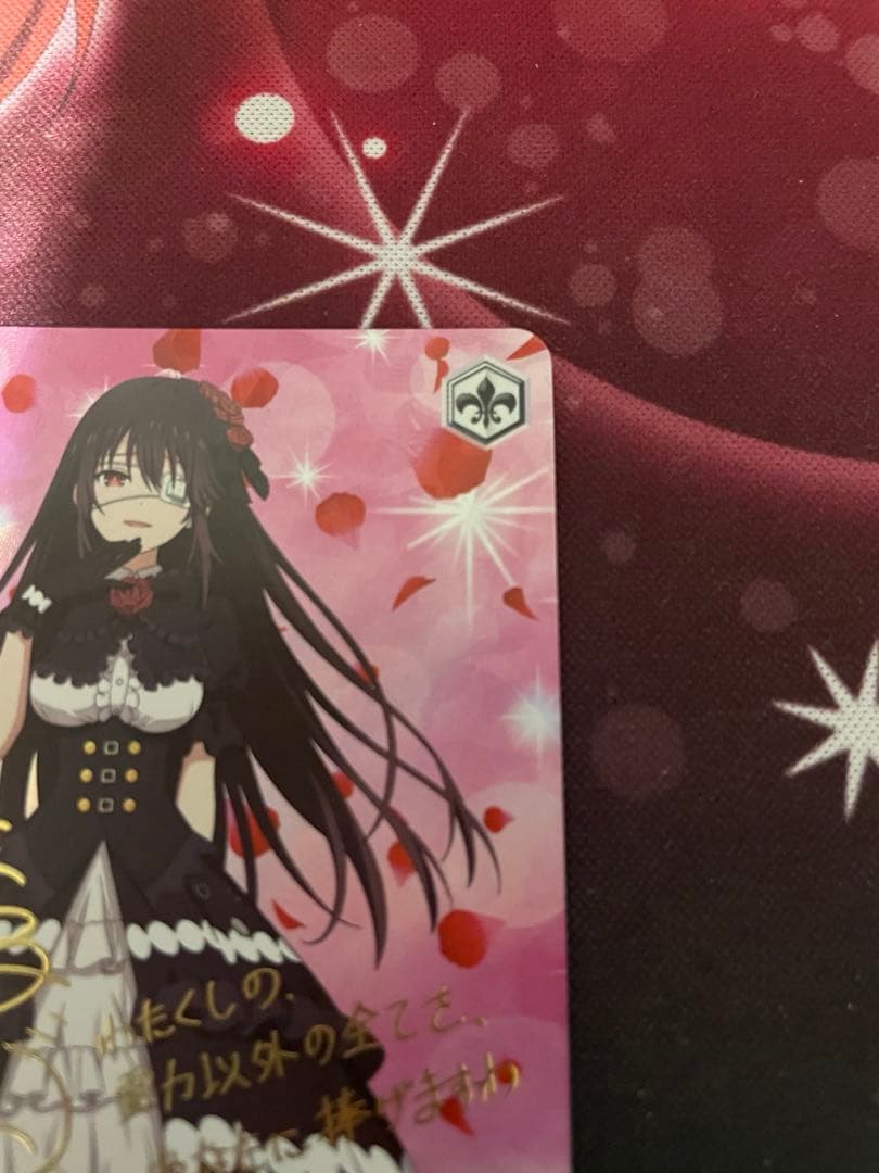 ヴァイスシュヴァルツ 身も心も捧げて 狂三 SP