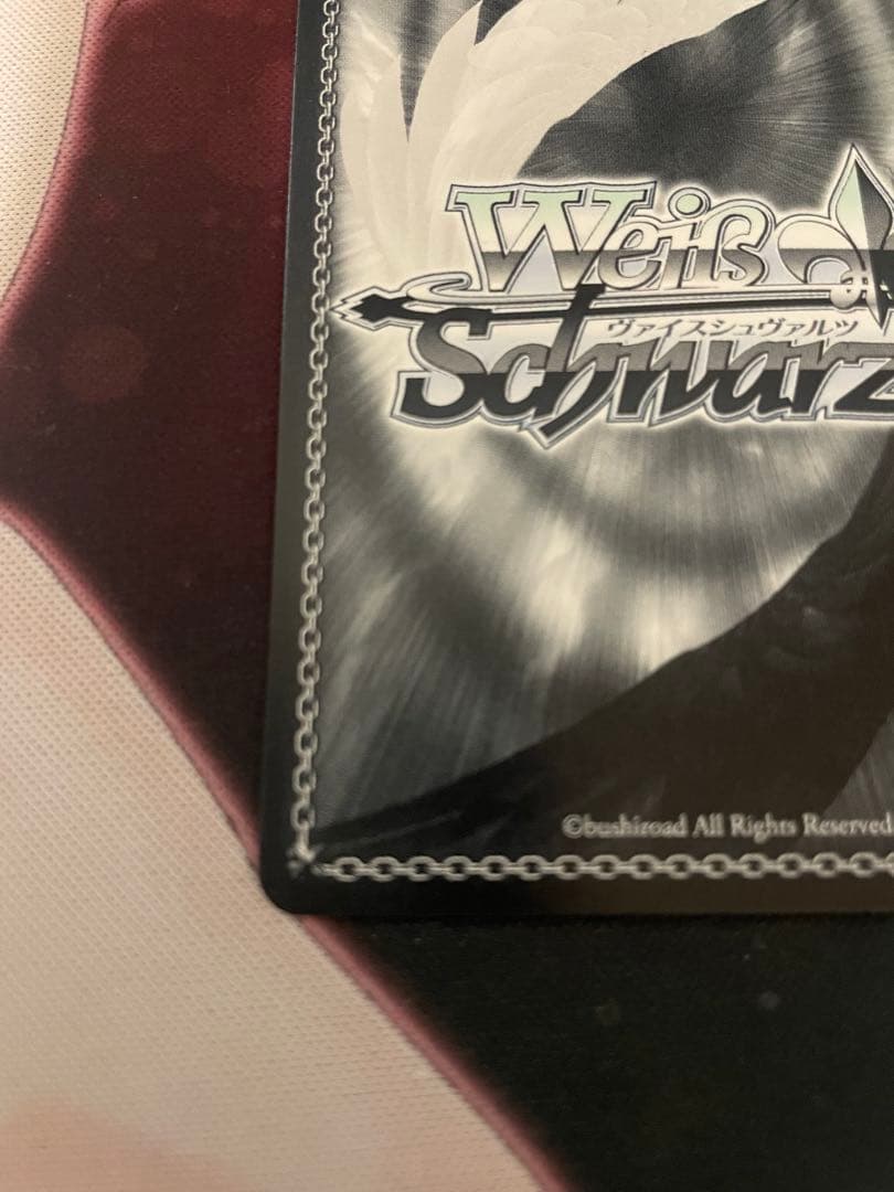 ヴァイスシュヴァルツ 身も心も捧げて 狂三 SP