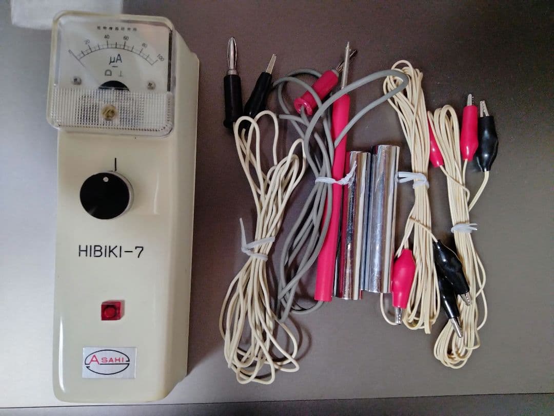 HIBIKI-7 ひびき7号