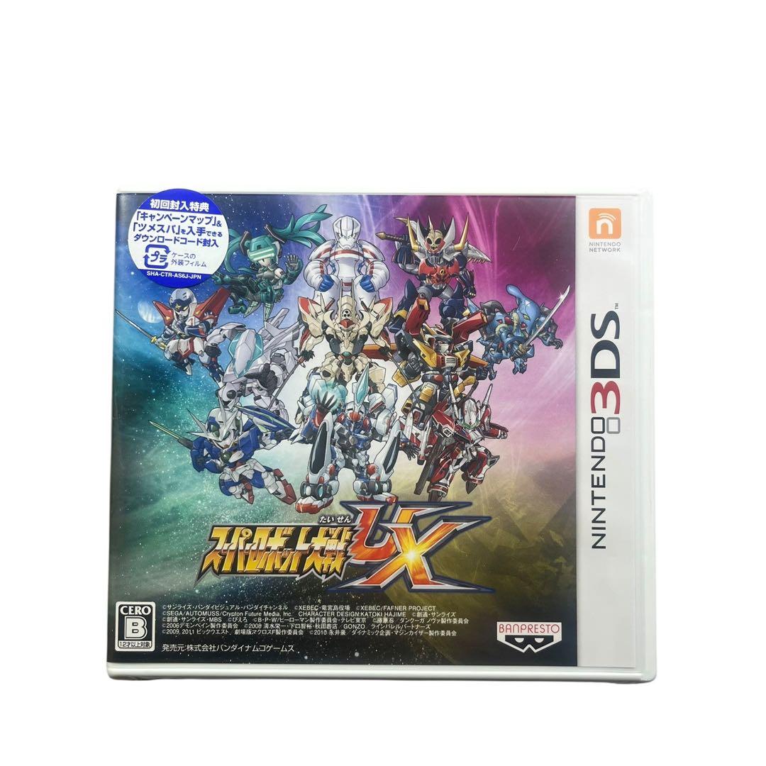 【メ0920-45】スーパーロボット大戦UX　未開封新品 Amazon.co.jp: スーパーロボット大戦UX パーフェクトバイブル (ファミ