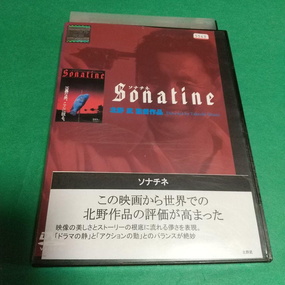 ドラマ映画「ソナチネ」主演 :ビートたけし「レンタル版」 - メルカリ