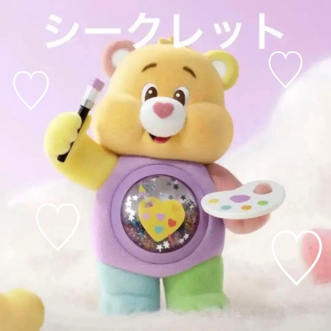 Care Bears POP MART Colorful Hugs ケアベア - メルカリ