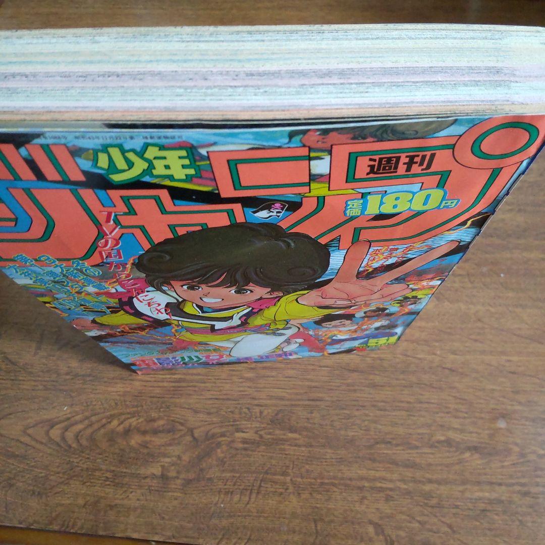 週刊少年ジャンプ 1989年51号 電影少女 表紙 巻頭カラー - メルカリ