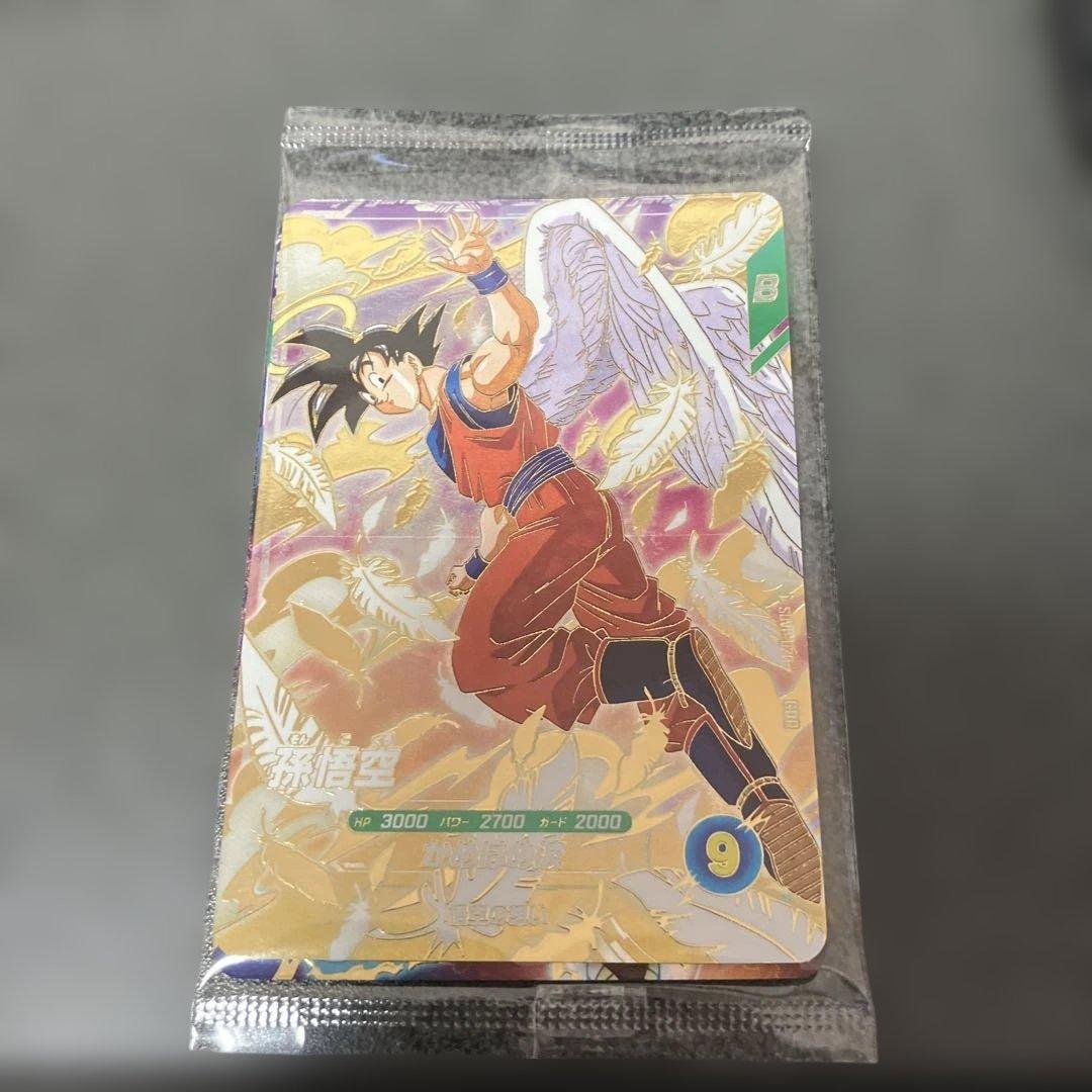 ドラゴンボールスーパーダイバーズ 孫悟空 SDVP-020 店頭配布 3枚