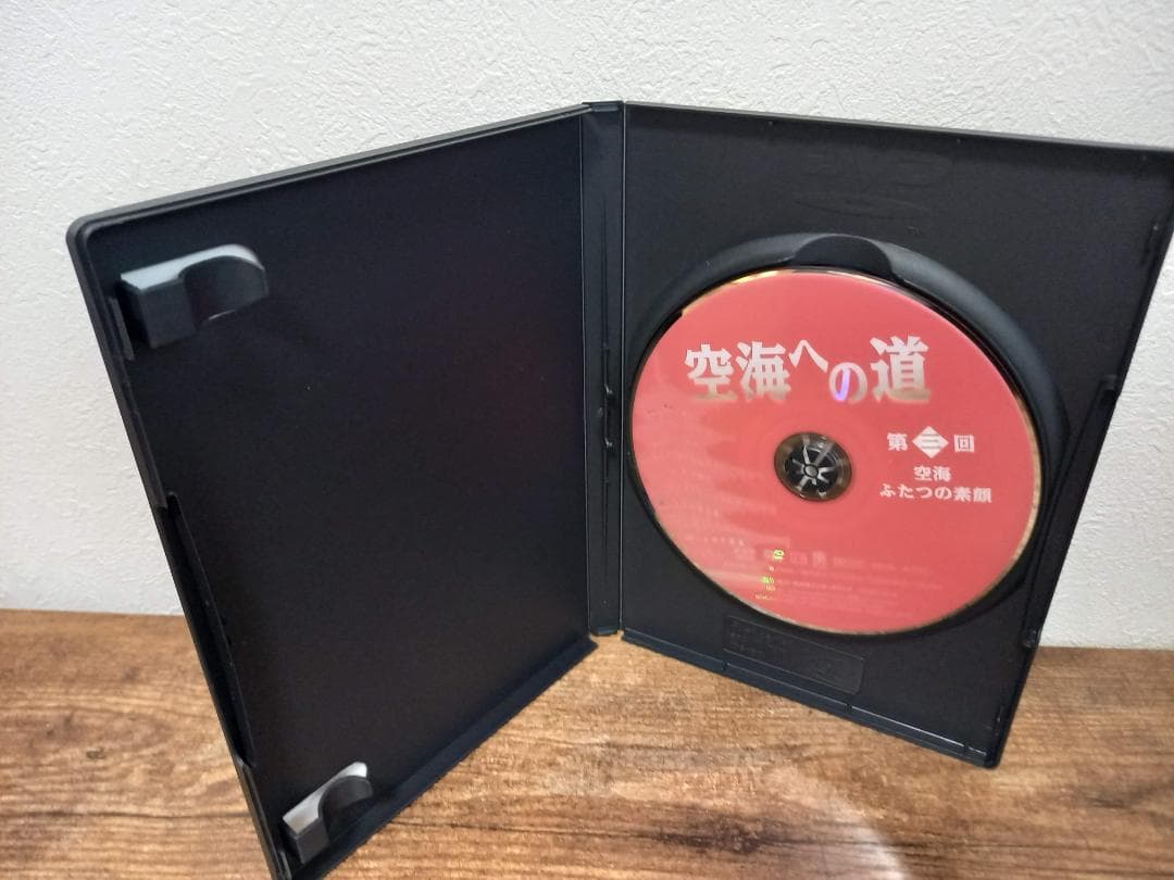空海への道 DVD-BOX（ＤＶＤ）〈3枚組〉