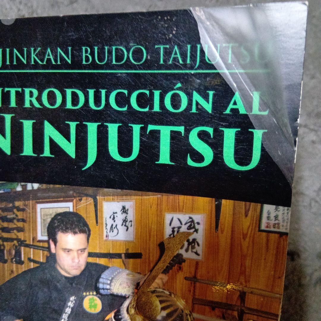 武術忍術「初見良昭著天地人の巻と忍術関連洋書合計5冊