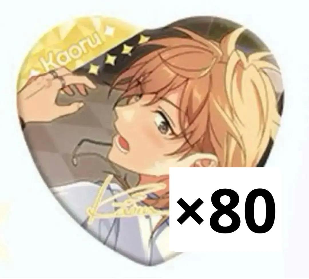 あんスタ 中国 宝石缶バッジ ハート缶バッジ 羽風薫 Amazon.co.jp: あんスタ 中国限定 宝石 心晴 ハート缶バッジ BOX B