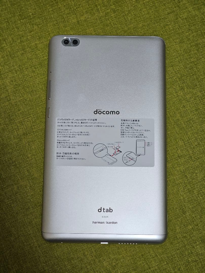 ドコモ dtab Compact d-02K HUAWEI SIMロック解除済 - メルカリ