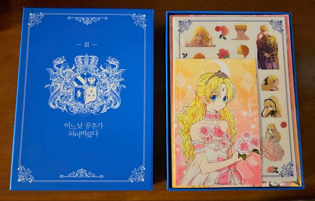 ある日、お姫様になってしまった件についてI～Ⅶ 7巻セット 超豪華限定版