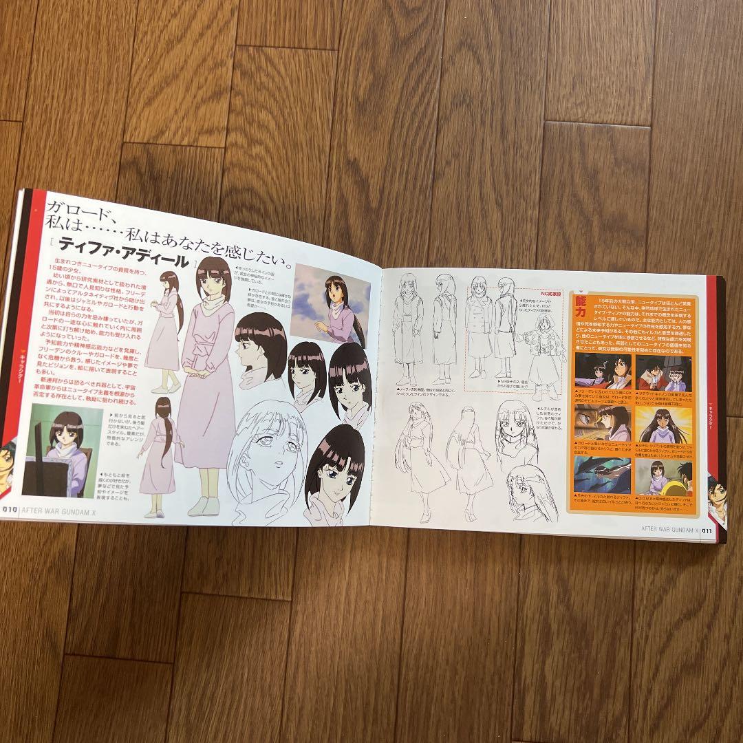 機動新世紀ガンダムX DVDメモリアルボックス〈初回限定生産・10枚組