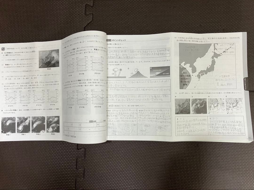 サピックス 5年 理科 小5 1-37 全 テキスト 2023年受験 コアプラス