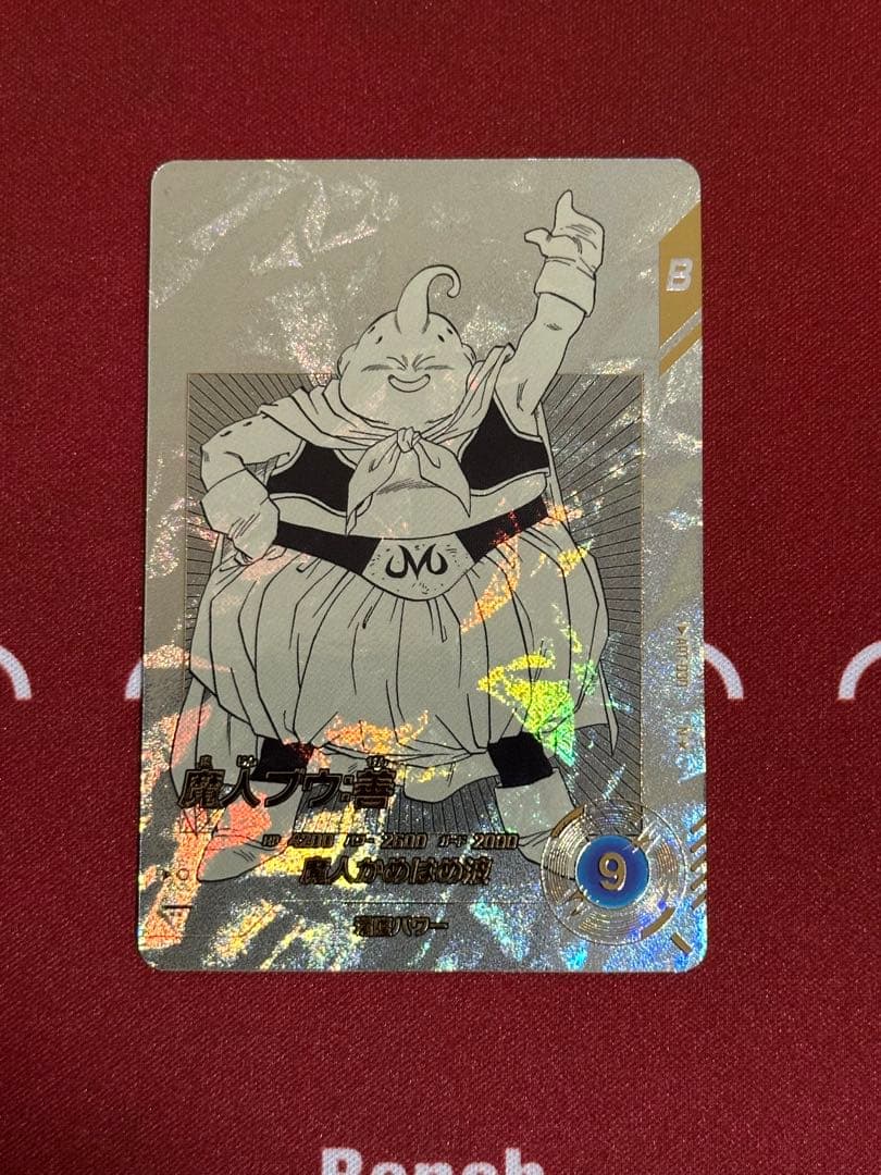 ドラゴンボールスーパーダイバーズ まとめセット - メルカリ