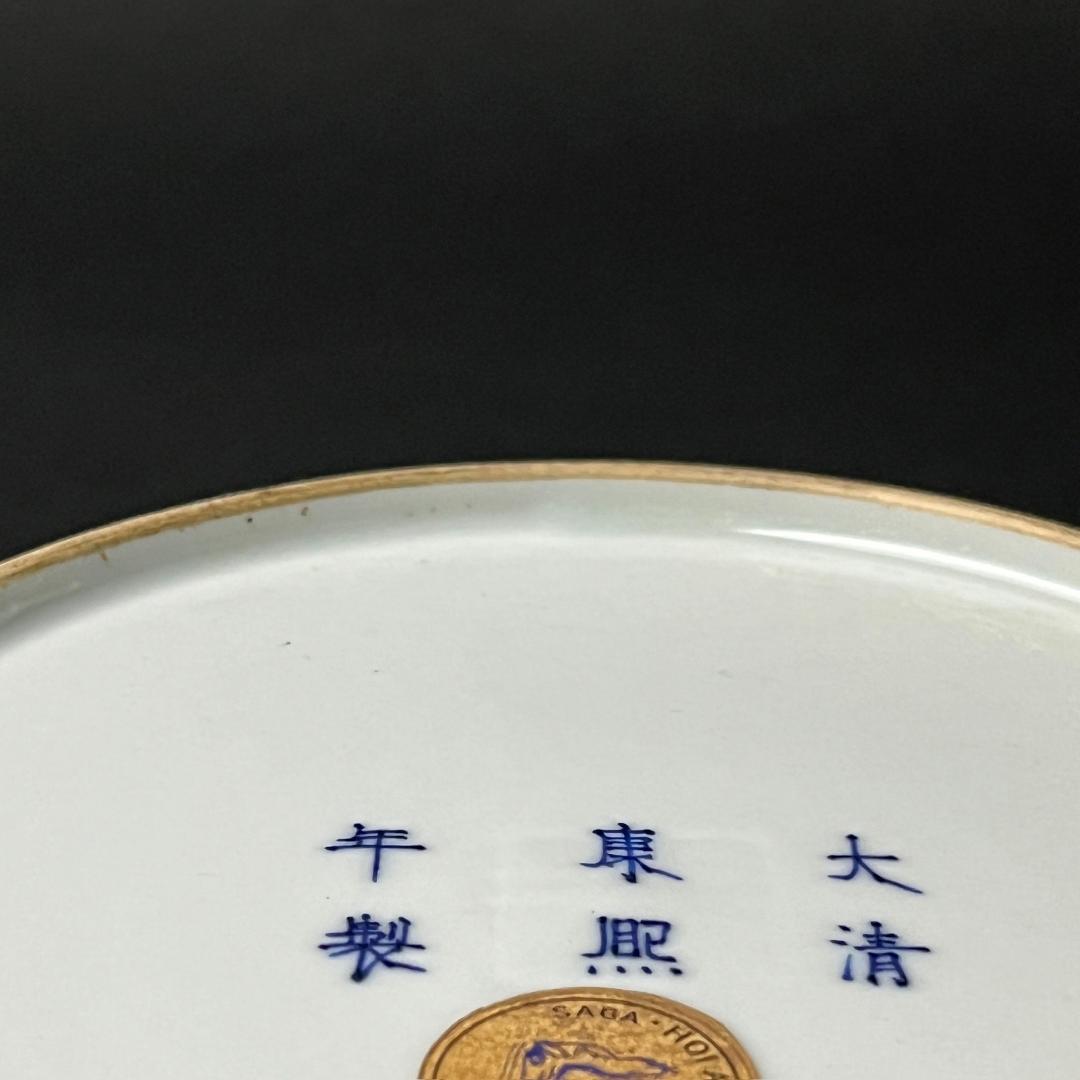 唐物 粉緑釉暗刻龍紋太白尊 大清康煕年製