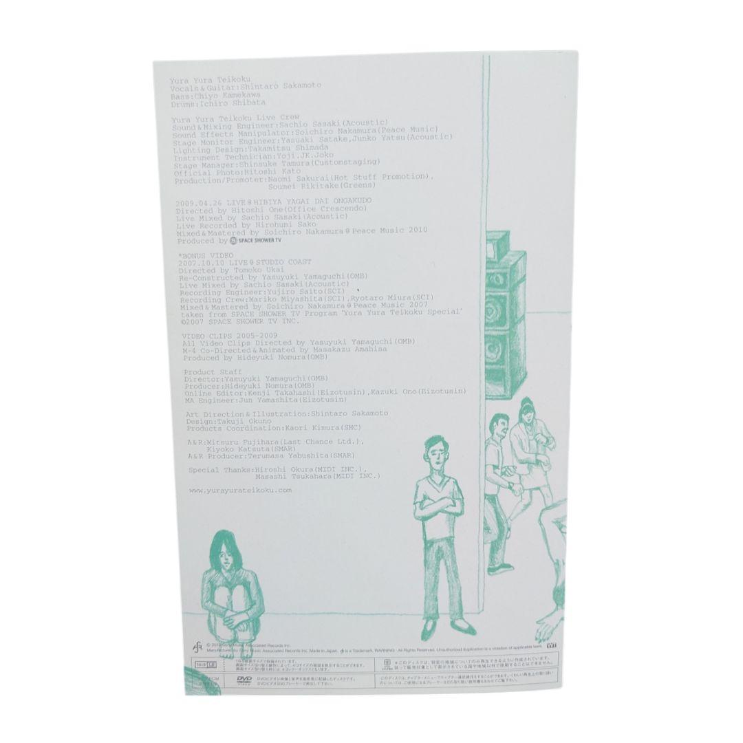 YURA YURA TEIKOKU LIVE 2005-2009 -DVD - メルカリ