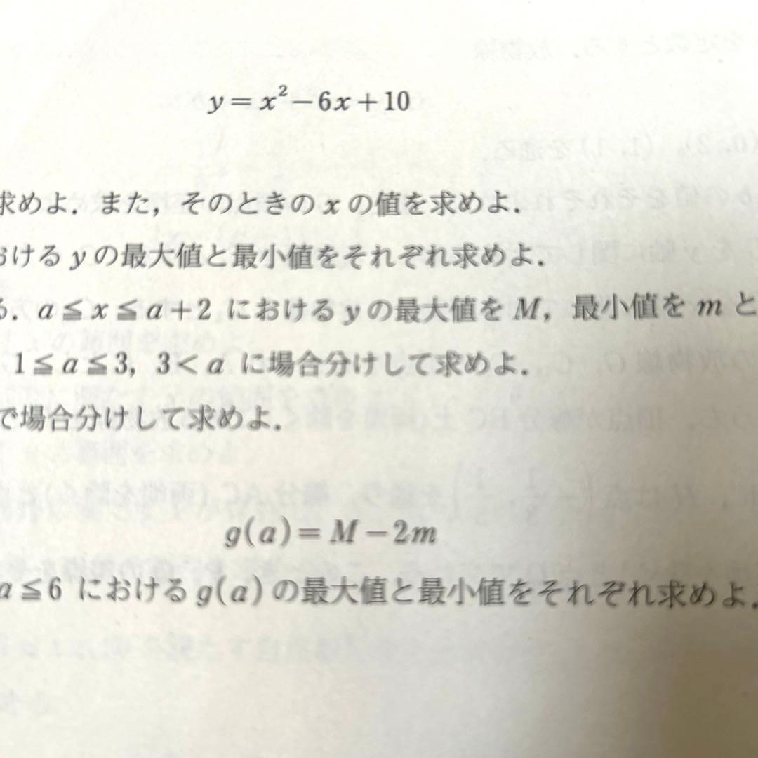 第1回 河合塾全統高1模試 2023 国語 数学 英語 解答付き 過去問 - メルカリ