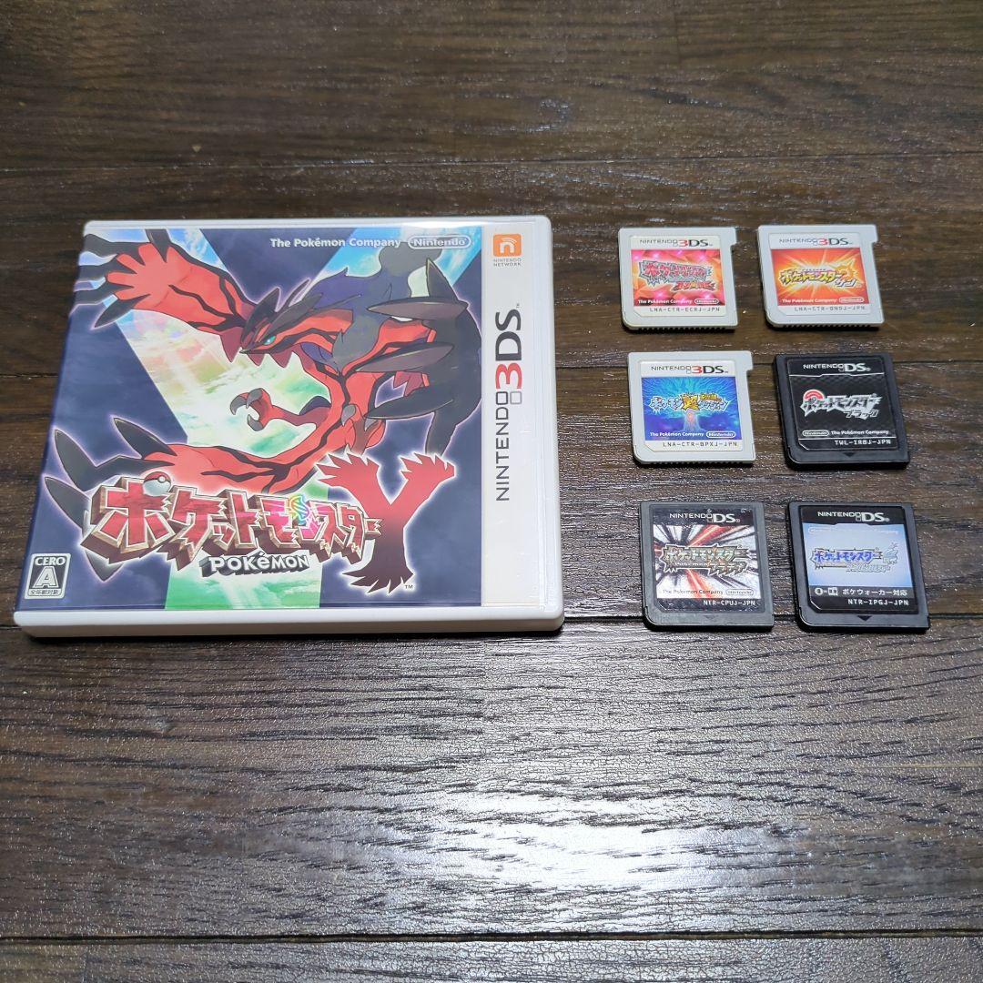 ぼ*店様 ニンテンドーDS 3DSソフト ポケモンシリーズ 7本まとめ ぼ*店様 ニンテンドーDS 3DSソフト ポケモンシリーズ 7本まとめ ぼ*店