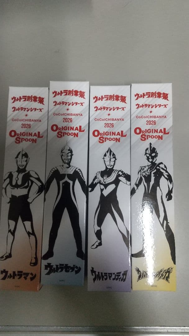 ココイチ　ウルトラマンシリーズ スプーン 2026年 ココイチ】ウルトラマンと特別コラボ！ くじで当たるオリジナル
