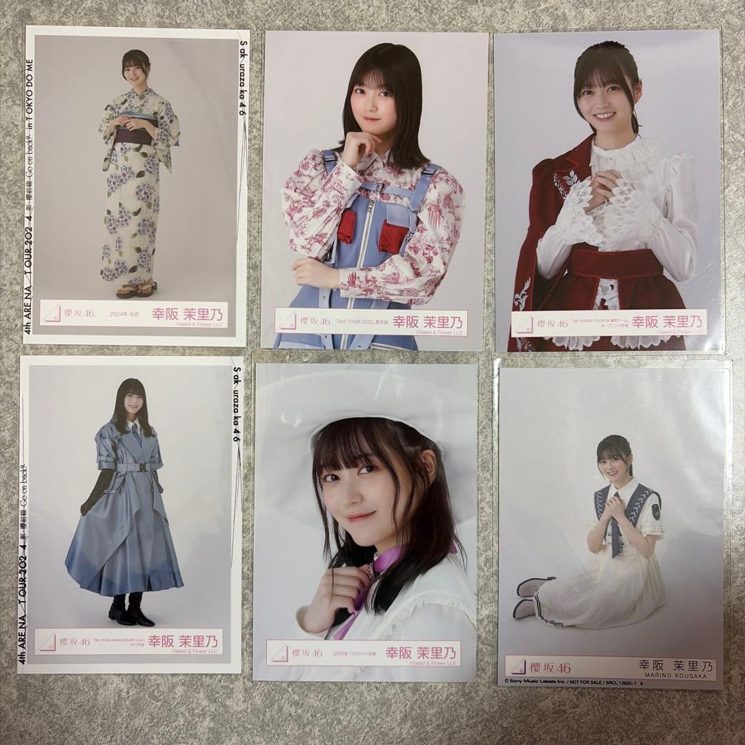櫻坂46 幸阪茉里乃 生写真20枚 まとめ売り - メルカリ