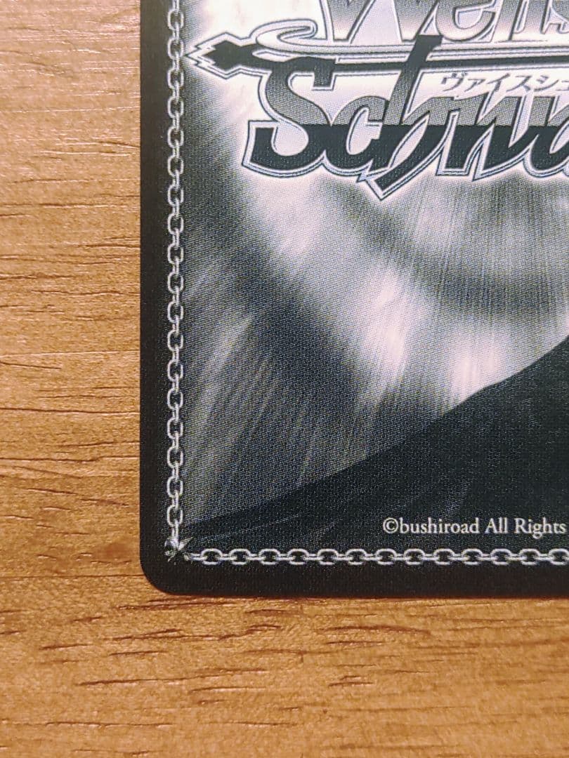 ヴァイスシュヴァルツ ラブライブ 素敵な旅へご案内 絢瀬絵里 SP