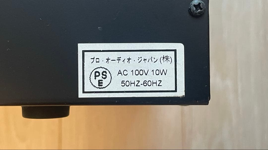 動作品】Numark M6 USB dj ミキサー