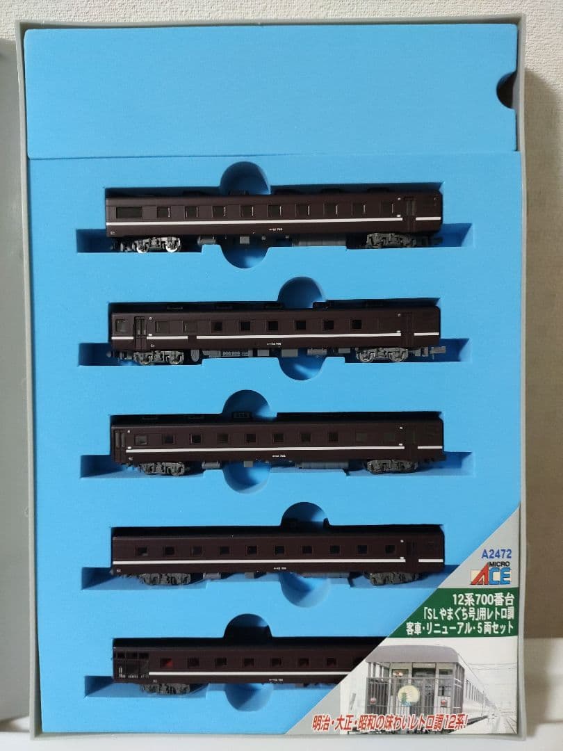 マイクロエース A-2472 12系700番台 やまぐち号 マイクロエース A2472 12系700番台 「SLやまぐち号」用 レトロ客車
