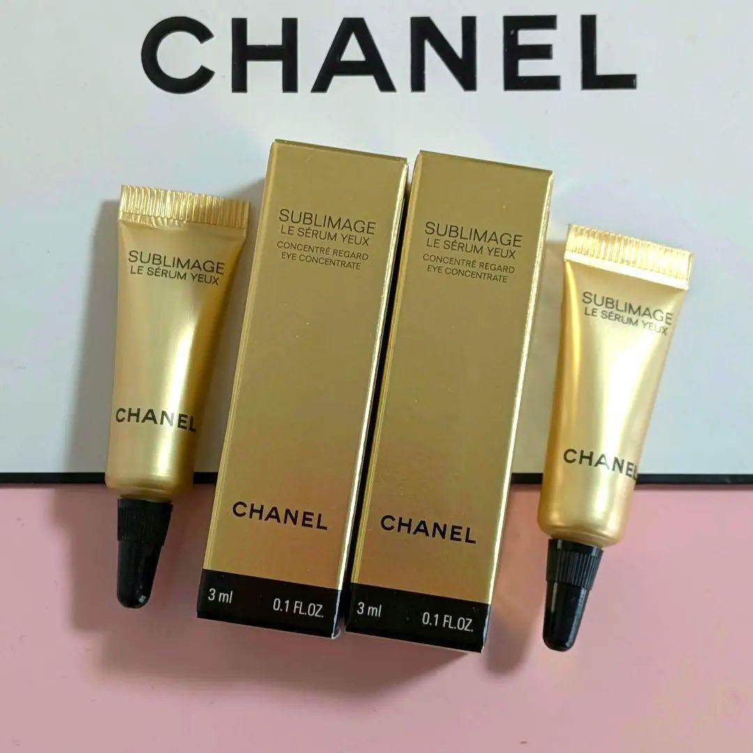 シャネル サブリマージュ サンプル 試供品 ル セラム ユー 目もと用