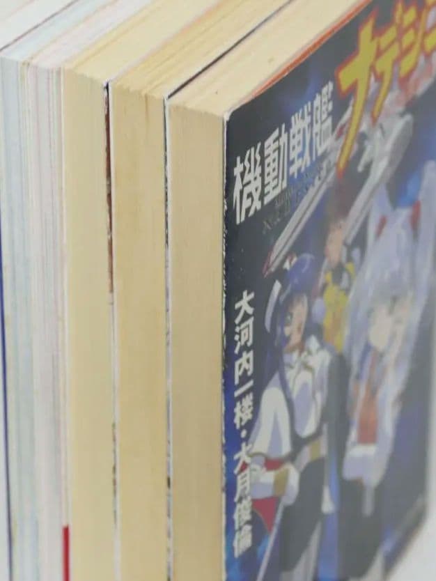 機動戦艦ナデシコ 角川スニーカー文庫・角川mini文庫 9冊セット - メルカリ