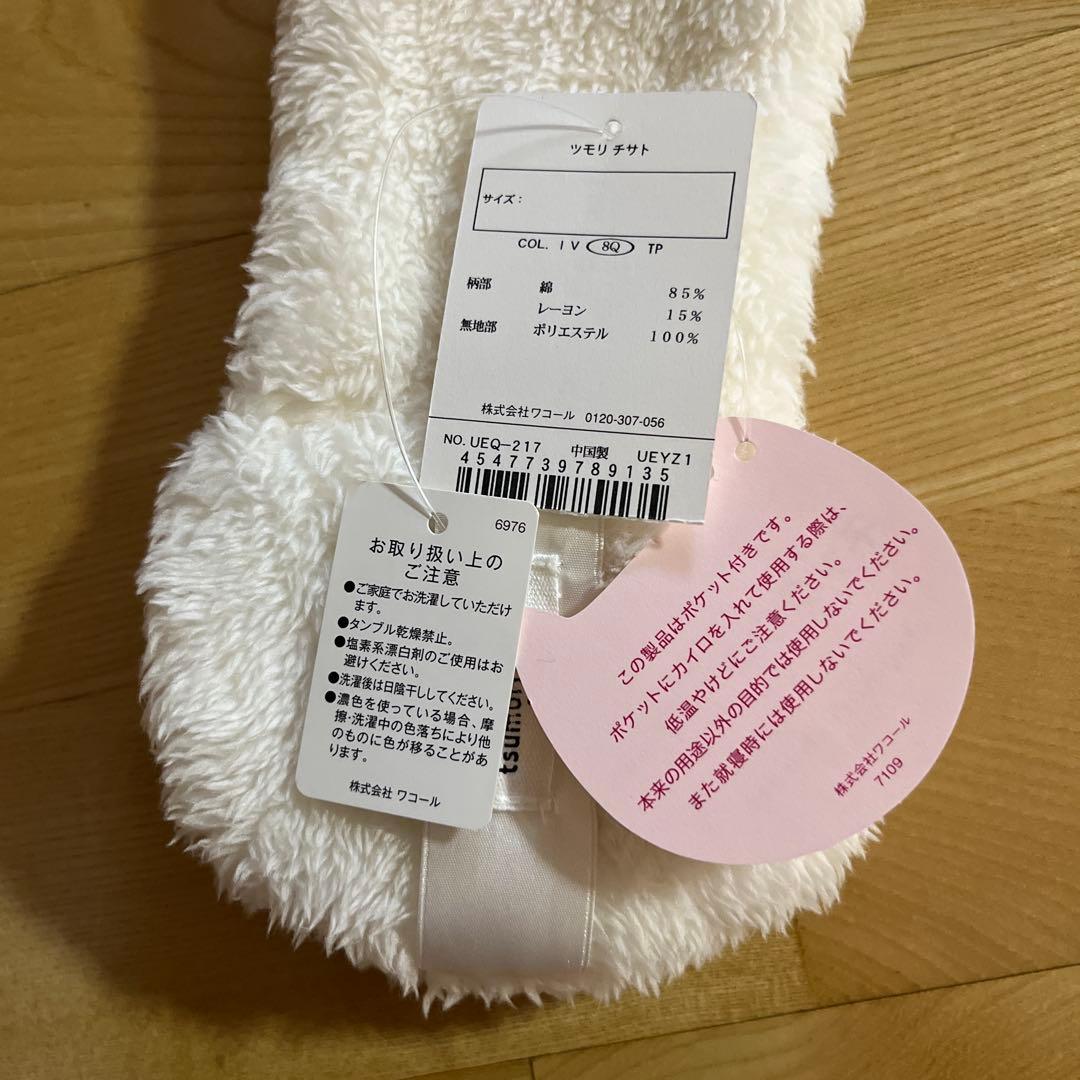 ツモリチサトスリープカラフルドットネックウォーマー - メルカリ