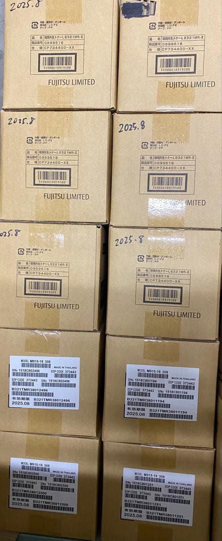 FUJITSU 純正トナー-LB321MR-II 10箱 - メルカリ