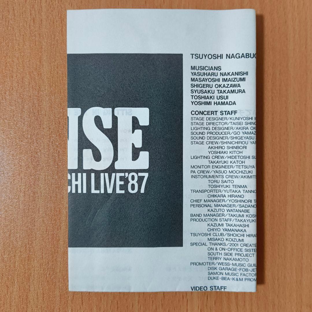 長渕剛 VHS LICENSE NAGABUCHI LIVE'87 - メルカリ