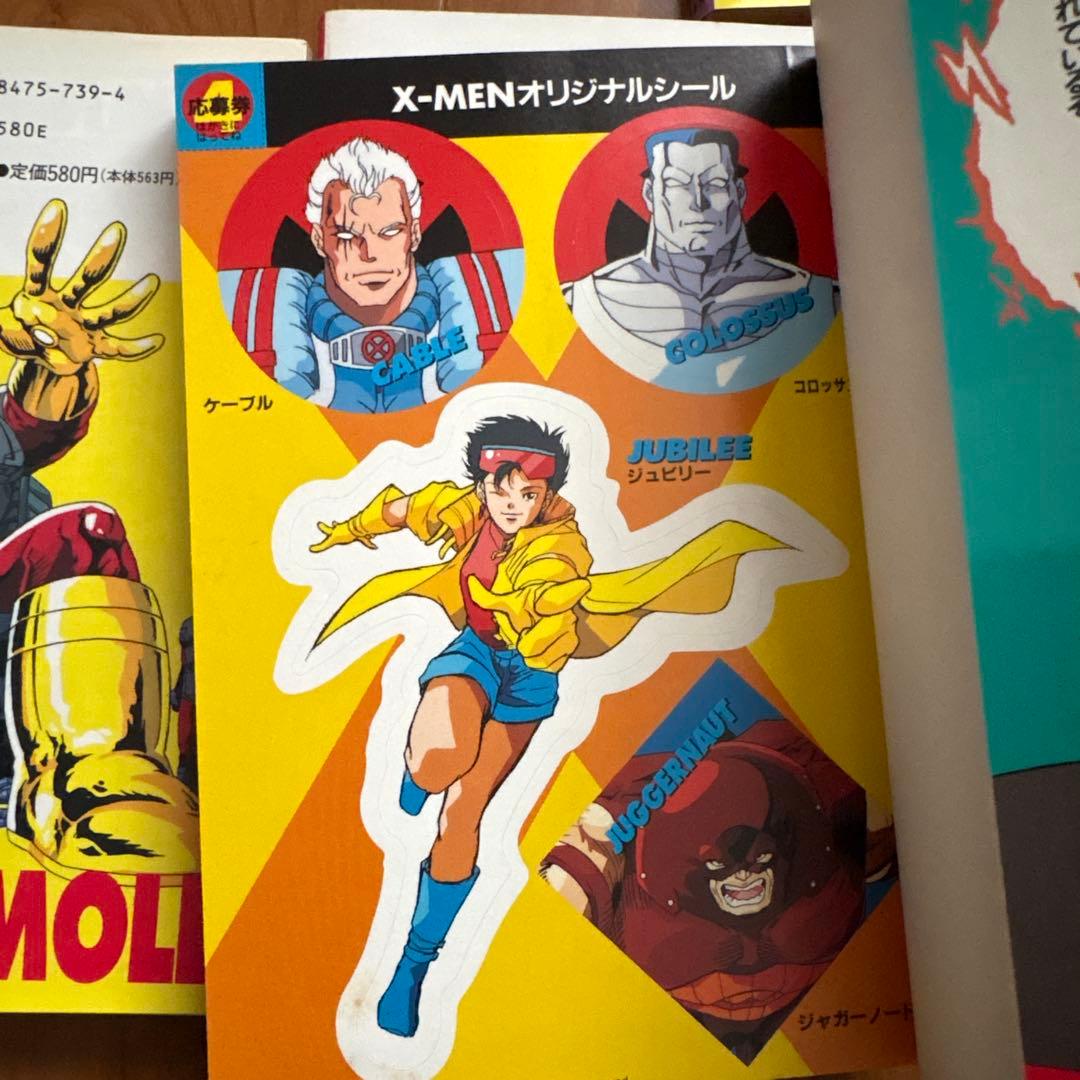 初版＊シール付き】X-MENエックスメン4〜10巻 竹書房 バンブーコミックス