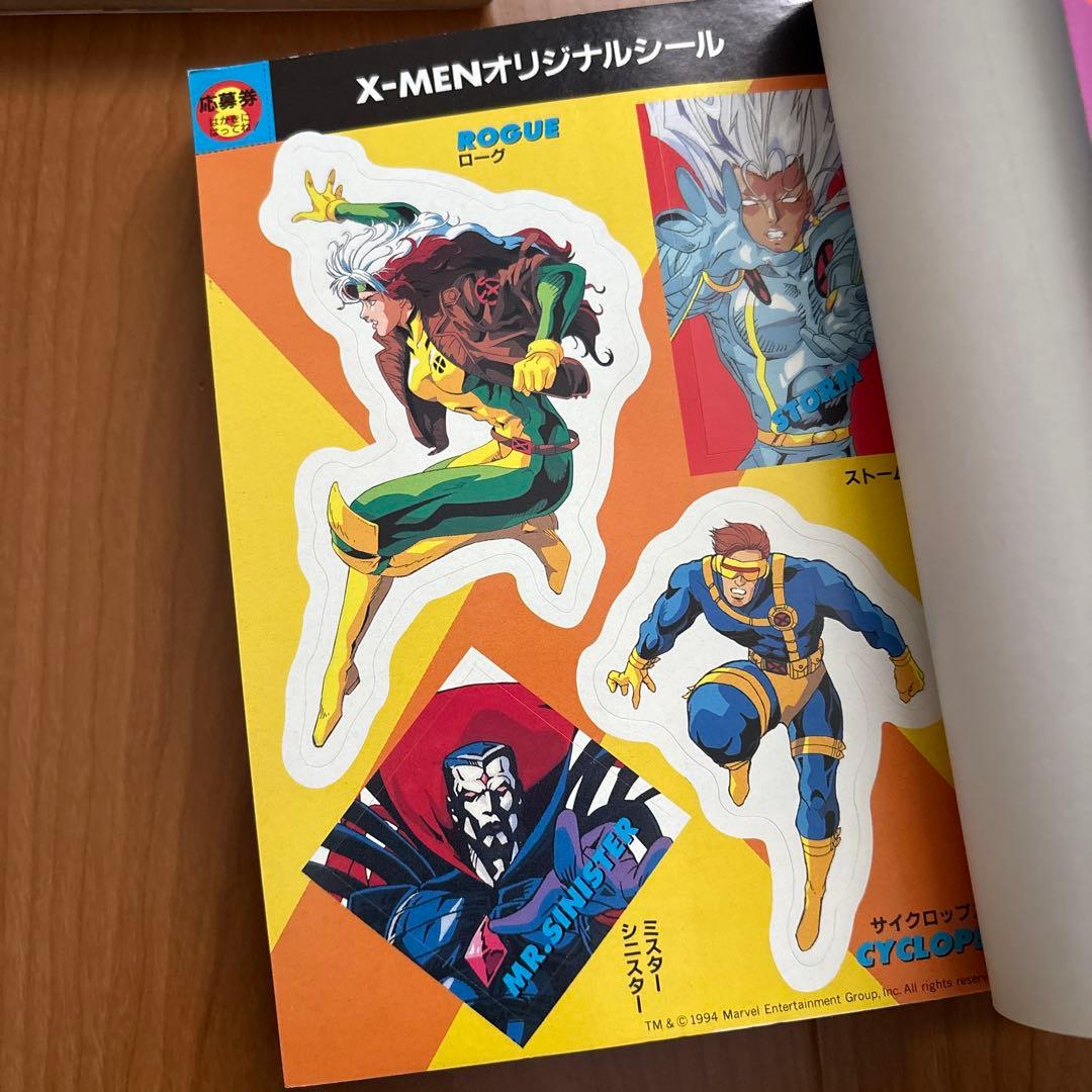 初版＊シール付き】X-MENエックスメン4〜10巻 竹書房 バンブーコミックス