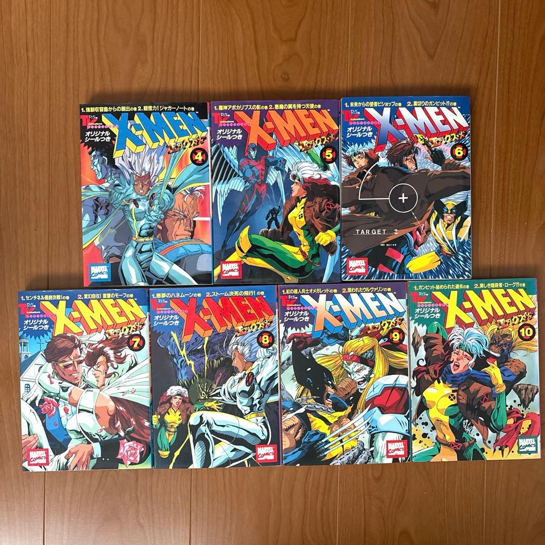 初版＊シール付き】X-MENエックスメン4〜10巻 竹書房 バンブーコミックス