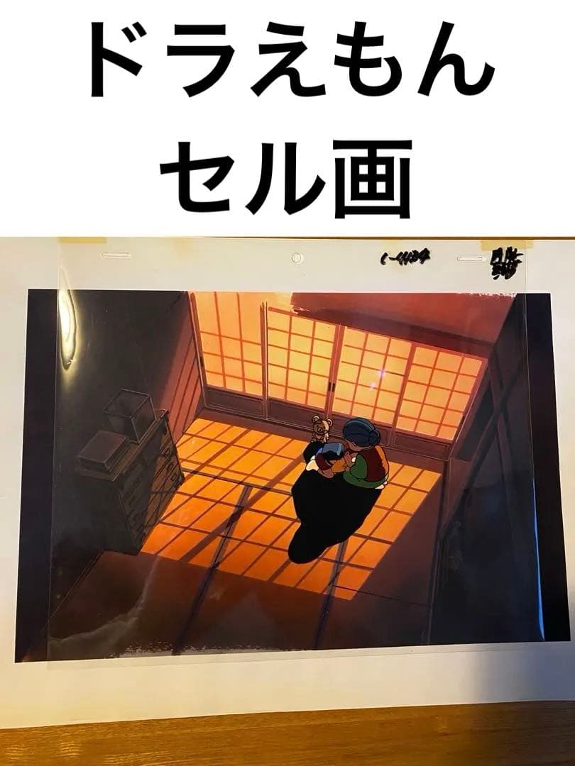 ドラえもん 映画 おばあちゃんの思い出 藤子F不二雄 アニメ 映画ドラえもんおばあちゃんの思い出 (てんとう虫コミックスアニメ版