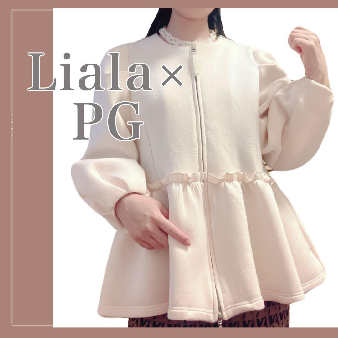 美品 Liala×PG ダンボールニット ペプラム パフ袖 ショートジャケット