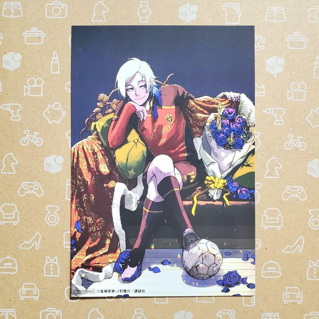 ブルーロック フルカラーセレクション 3巻 カイザー 初版 特典付き