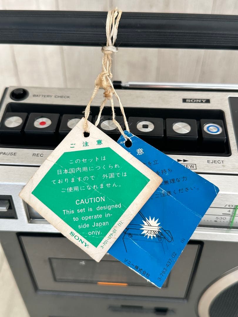 希少モデル SONY CF-1980II ラジカセ 昭和レトロカセットレコーダー