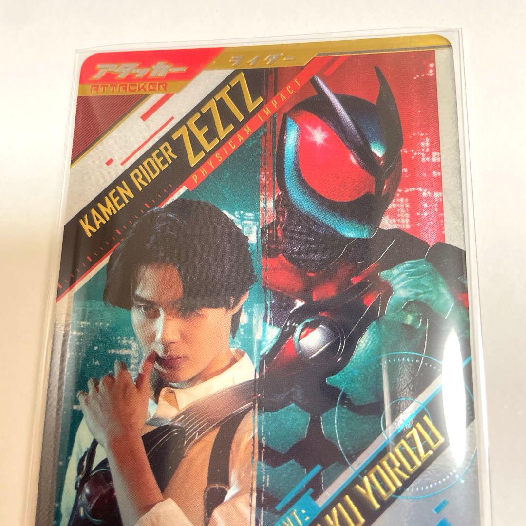 ガンバレジェンズ ゼッツ フィジカムインパクト LRパラレル