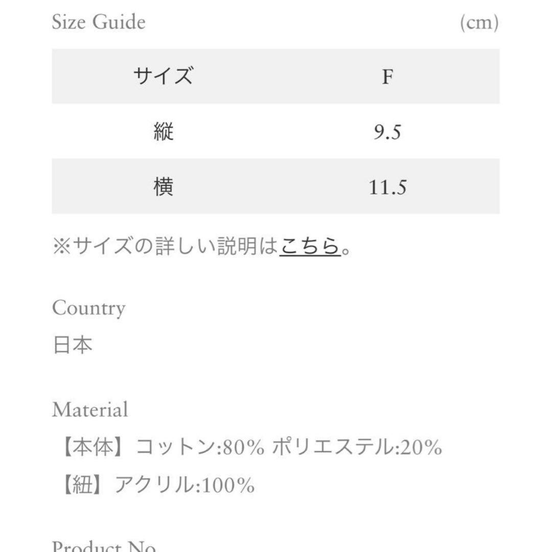 ロンハーマン 別注 ラドロー ポーチ 巾着 ludlow Ronherman - メルカリ