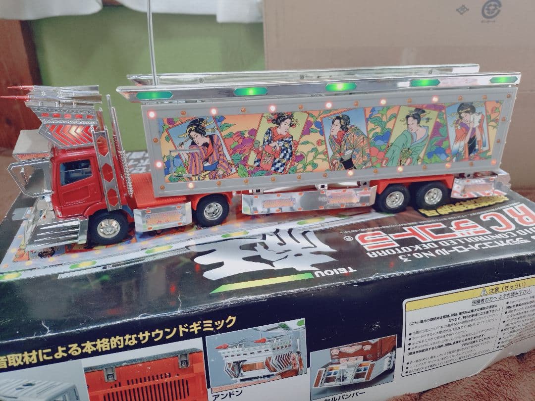 skynetデコトララジコン帝王トレーラージャンク扱い - メルカリ