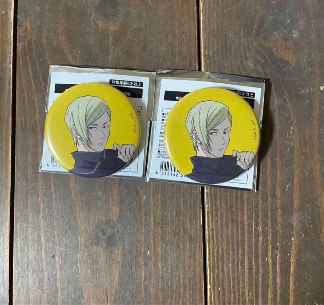 アニメーション 呪術廻戦展 懐玉・玉折 缶バッジ 七海建人 - メルカリ