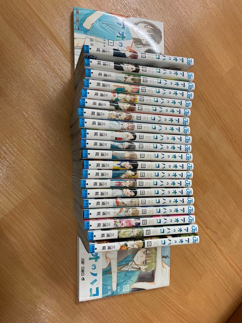 アオのハコ　22巻セット アオのハコ 22／三浦 糀 | 集英社 ― SHUEISHA ―