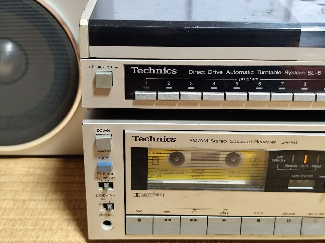 Technics テクニクス システムコンポ SL-6 SA-K6 - メルカリ