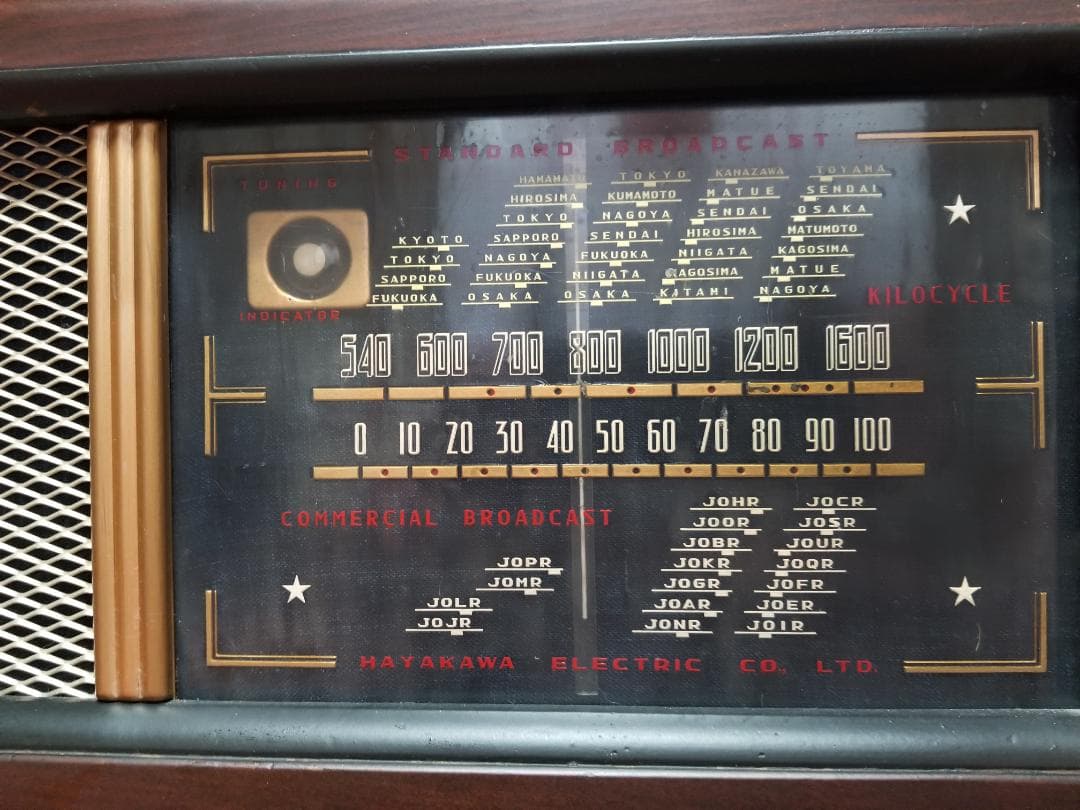 真空管ラジオ スーパーヘテロダイン受信機 AR-310型 シャープ - メルカリ