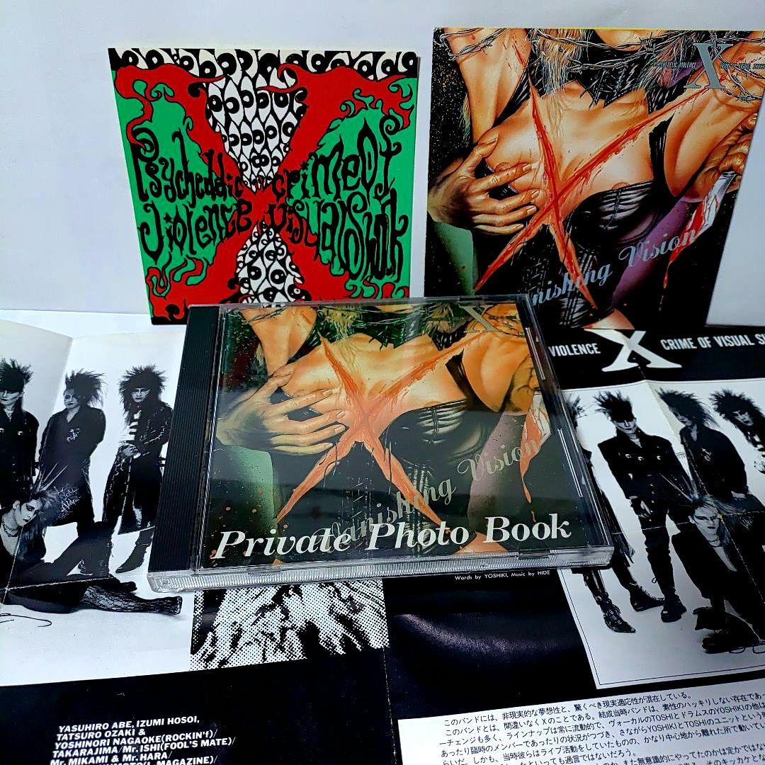 X Vanishing Vision 初回限定版CD Photo Book付 X JAPAN エックス 初回限定盤レコード VANISHING VISION 帯