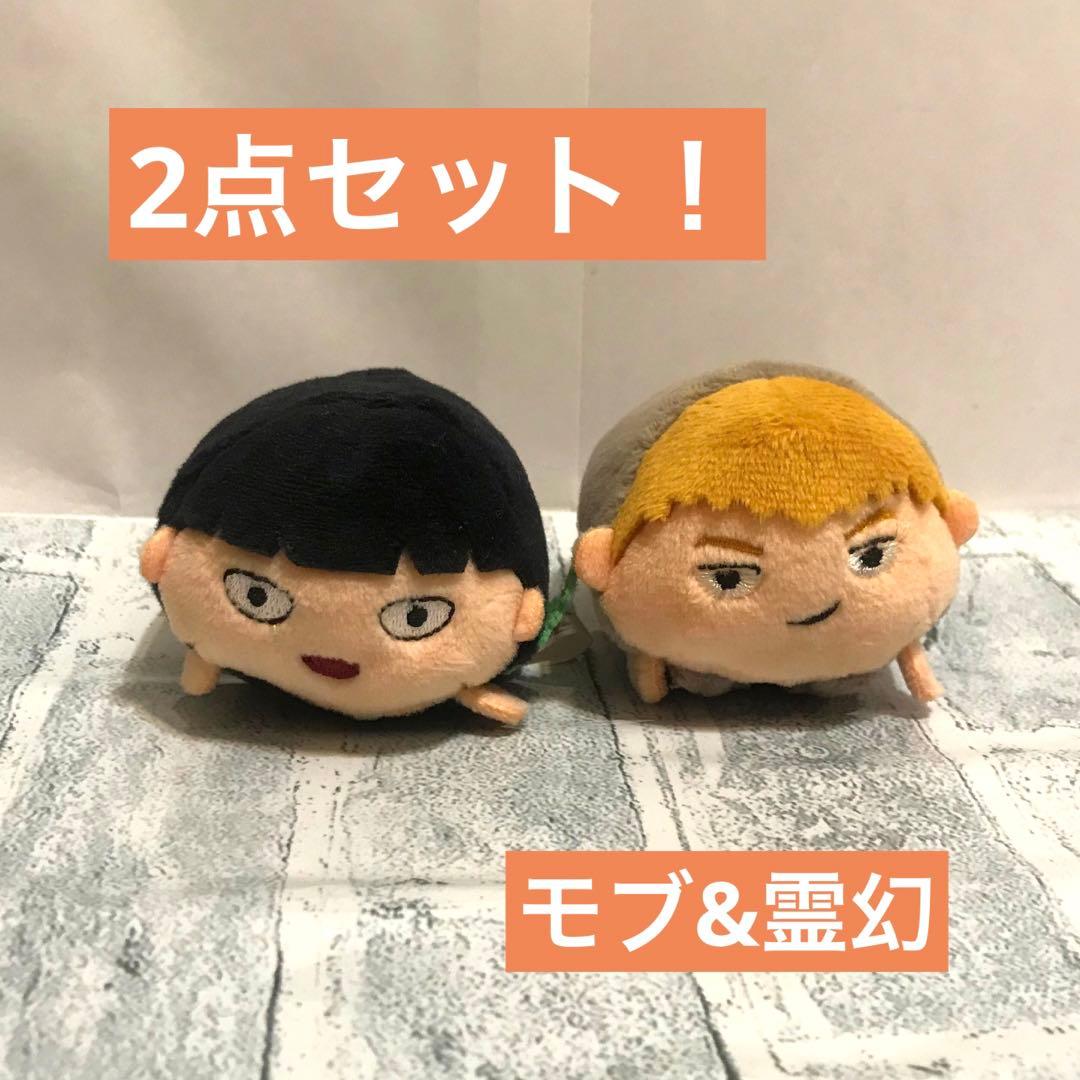 モブサイコ 100 お手玉 霊幻新隆 モブ 人形 マスコット - メルカリ