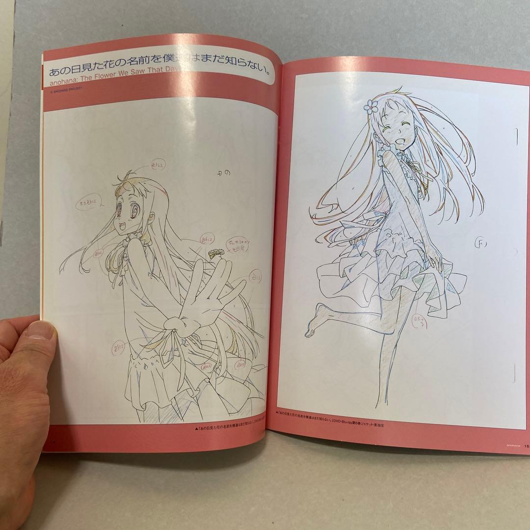 田中将賀アニメーション画集 田中将賀のうすい本 - メルカリ