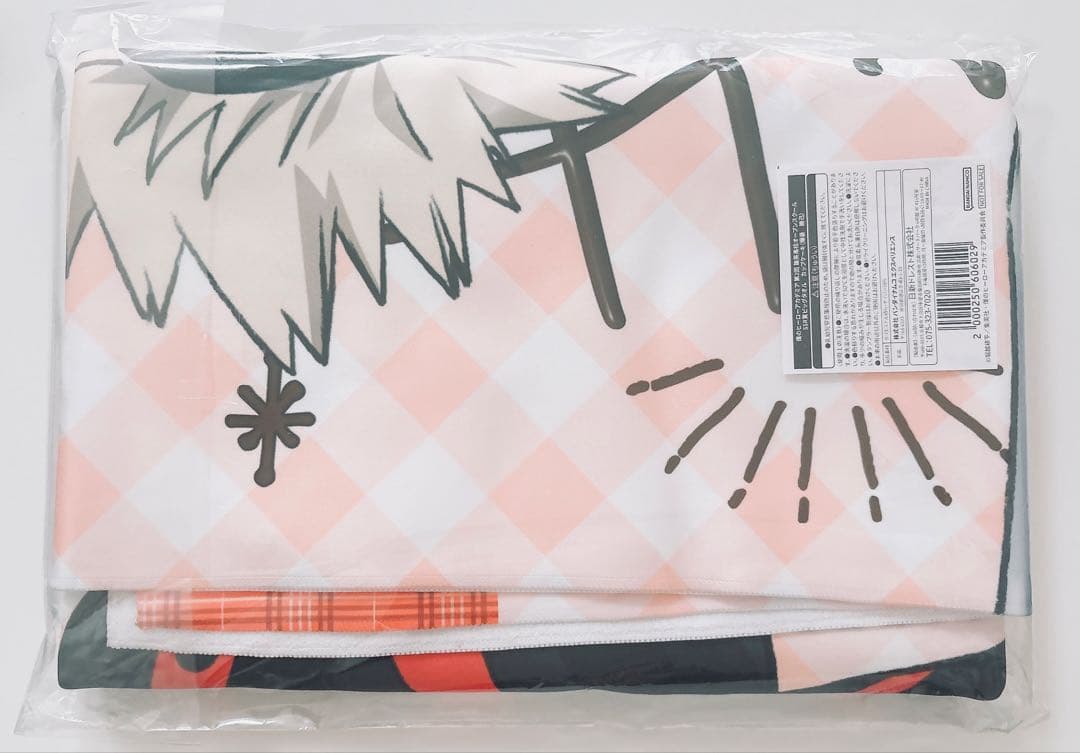 ヒロアカ オープンスクール SSR賞 ビッグタオル 爆豪勝己 - メルカリ