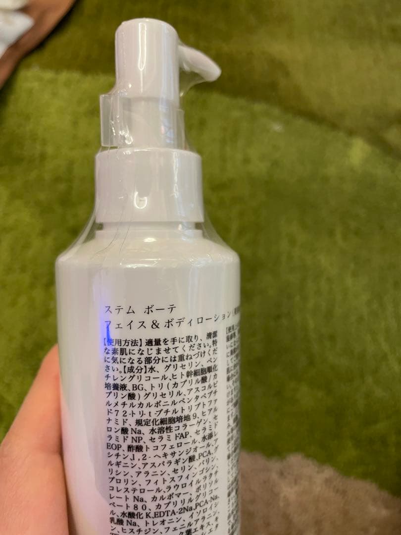 yuuu　2本セット